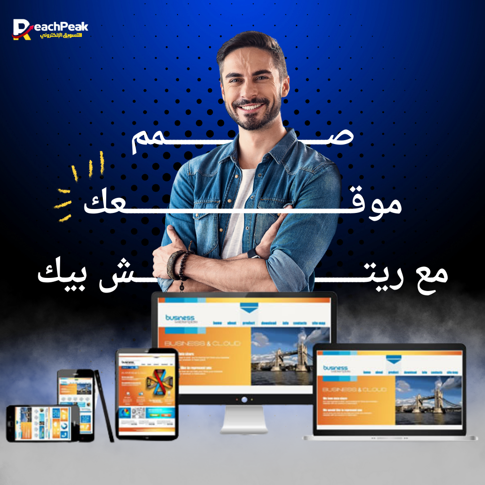 تصميمات احترافيه للشركة