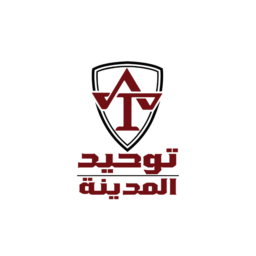 لوجو توحيد المدينة للادوات المنزلية _ريتش بيك للتسويق الالكتروني