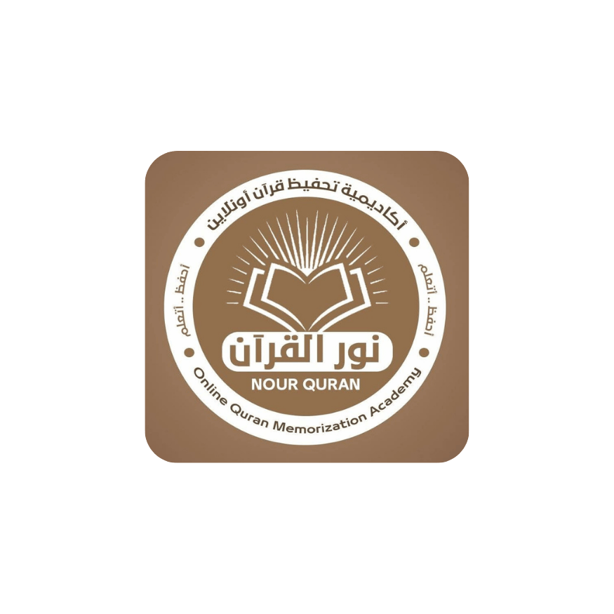 لوجو نور القران اون لاين _ريتش بيك للتسويق الالكتروني