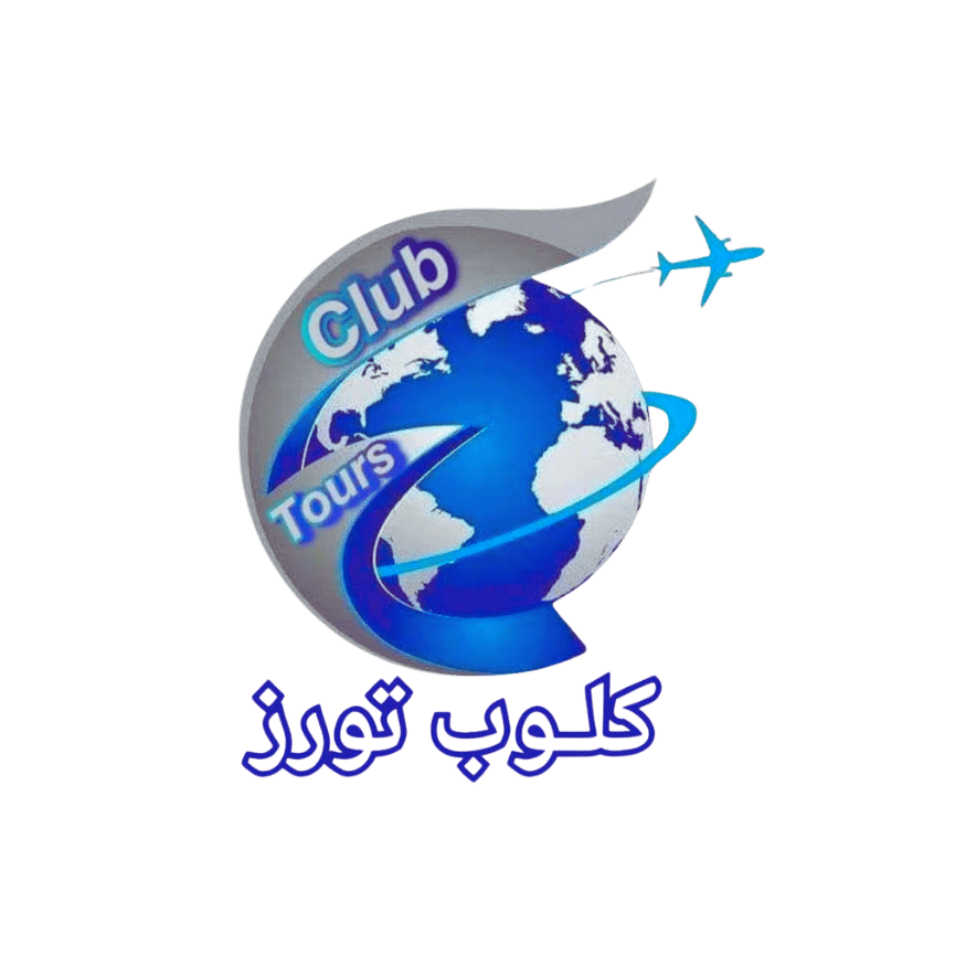 لوجو لشركة كلوب تورز للحج والعمرة _ريتش بيك للتسويق الالكتروني