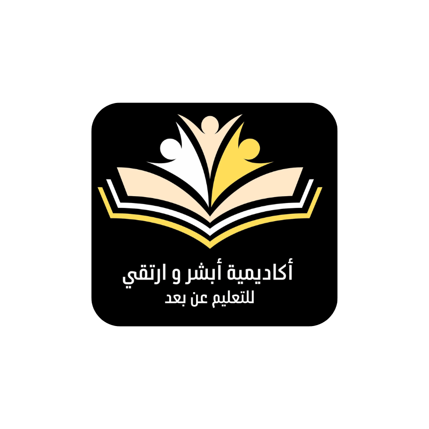 لوجو عميلنا المميز اكاديمية ابشر وارتقي _ ريتش بيك للتسويق الالكتروني