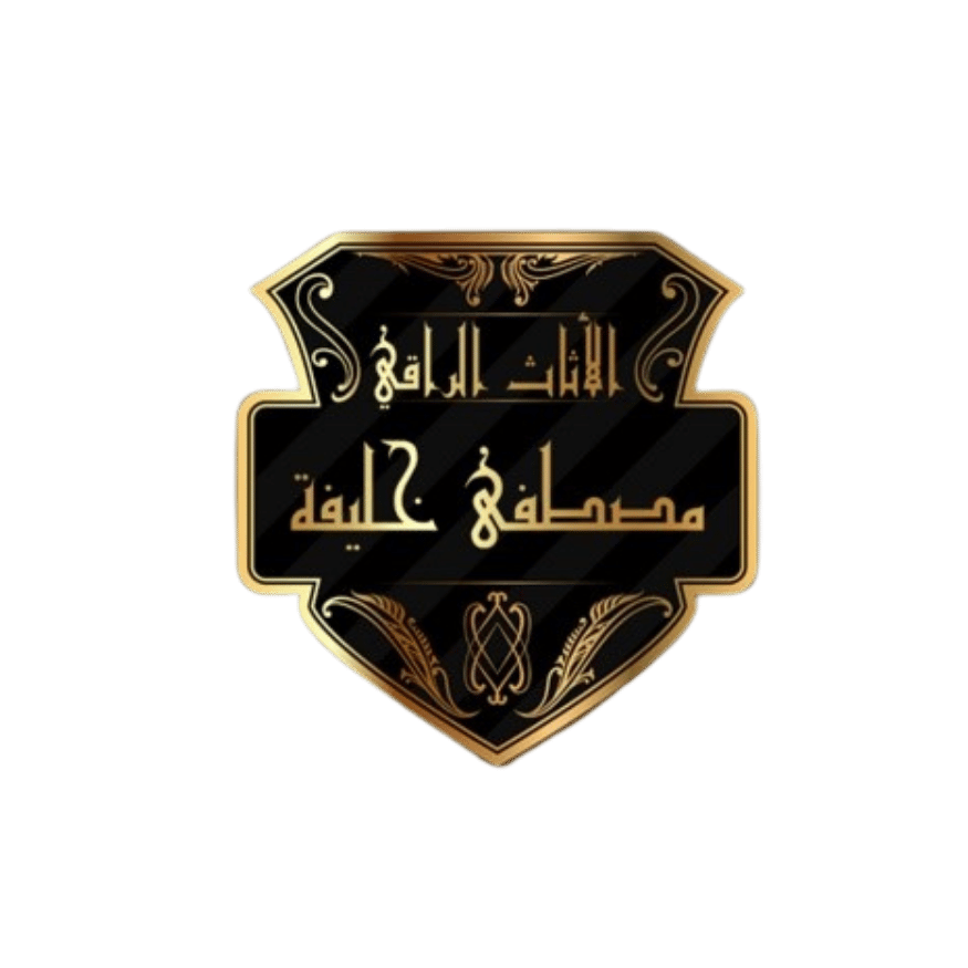 لوجو _مصطفي خليفة للاثاث الراقي _ عميل ريتش بيك للتسويق الالكتروني