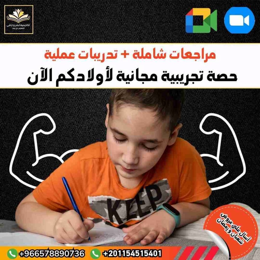 تصميمات احترافية لاكاديمية تاسيس اون لاين _ ريتش بيك للتسويق الالكتروني
