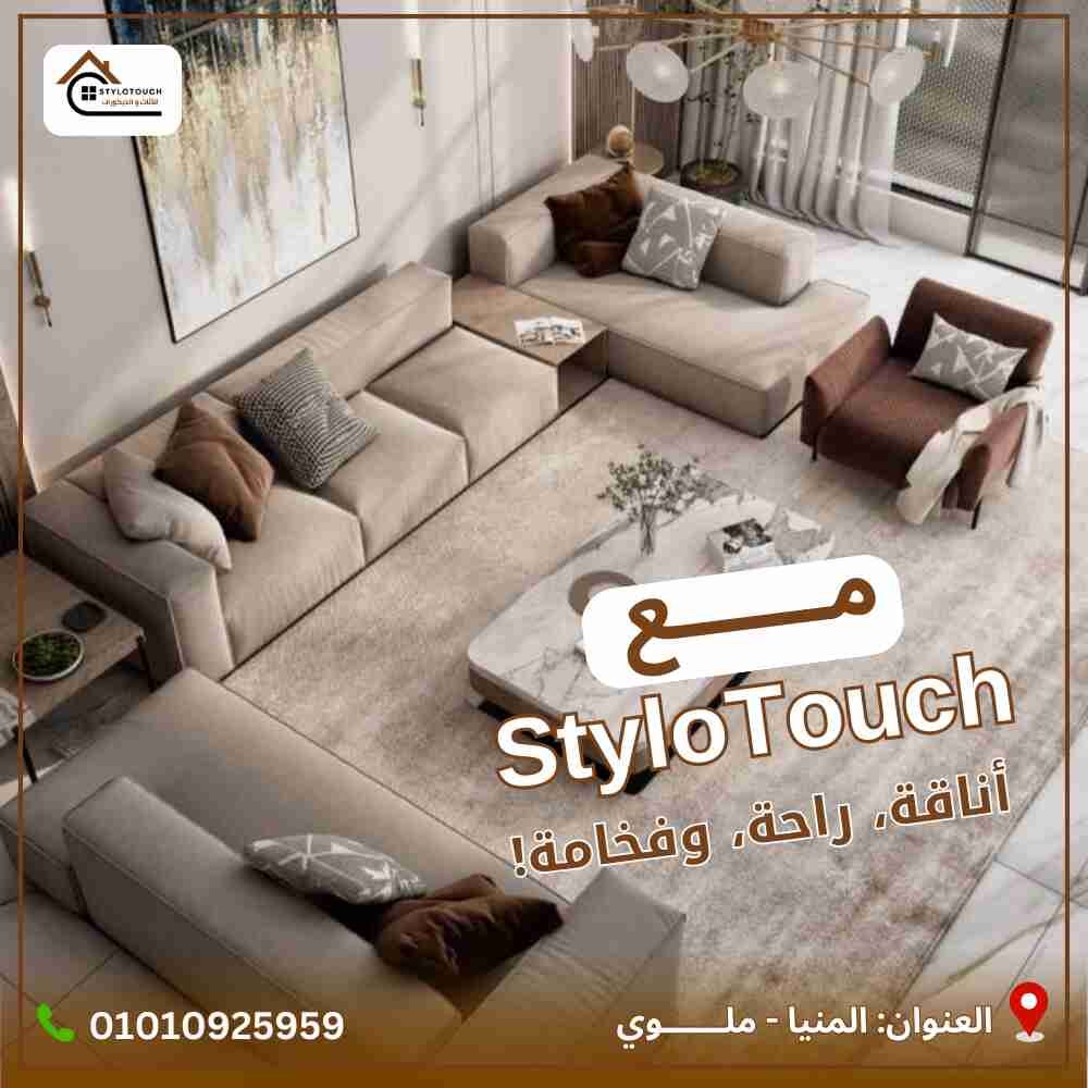 تصميمات احترافية لمجال الاثاث والديكور _ ريتش بيك للتسويق الالكتروني