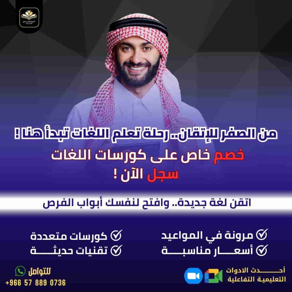 تصميمات احترافية لاكاديمية تاسيس اون لاين _ ريتش بيك للتسويق الالكتروني