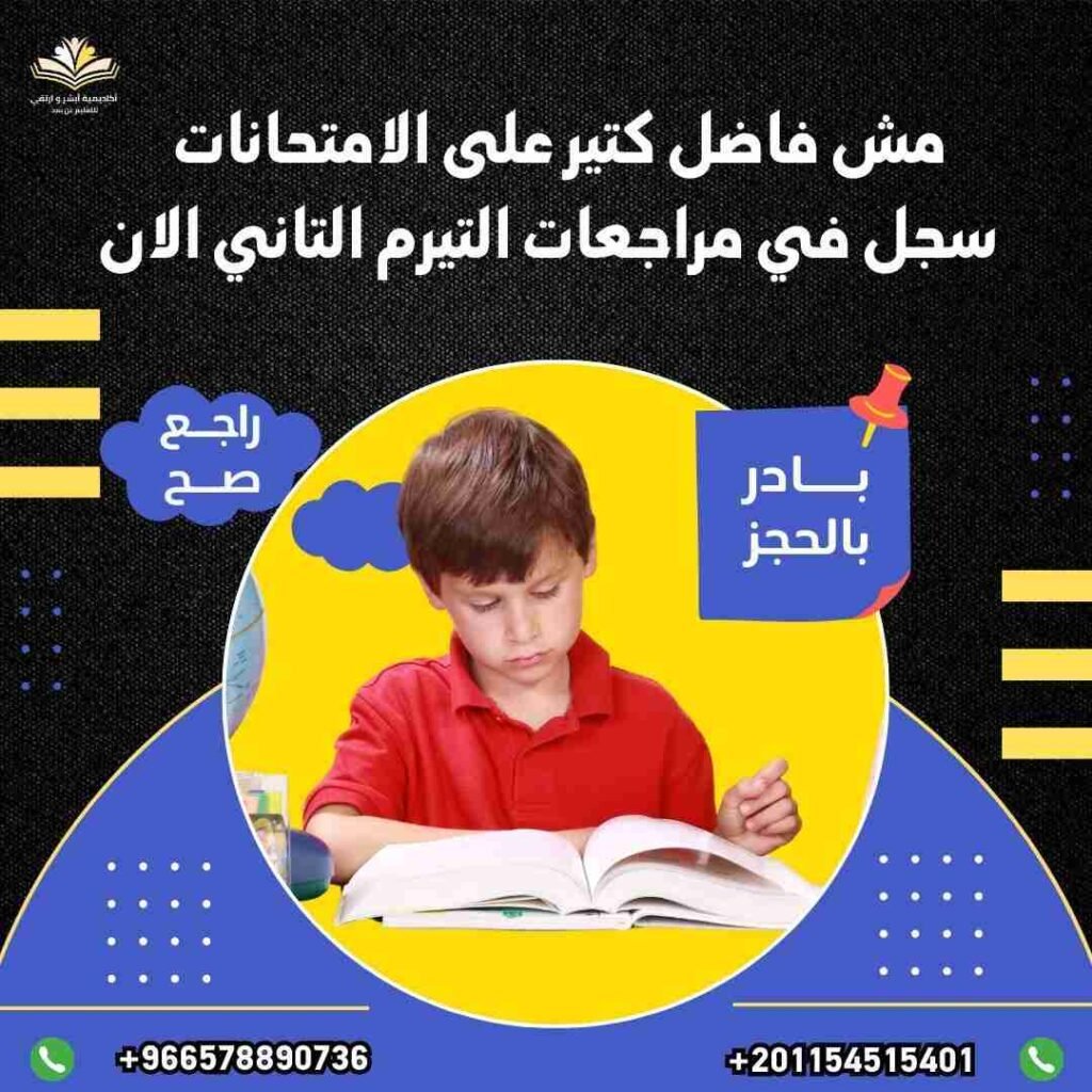 تصميمات احترافية لاكاديمية تاسيس اون لاين _ ريتش بيك للتسويق الالكتروني