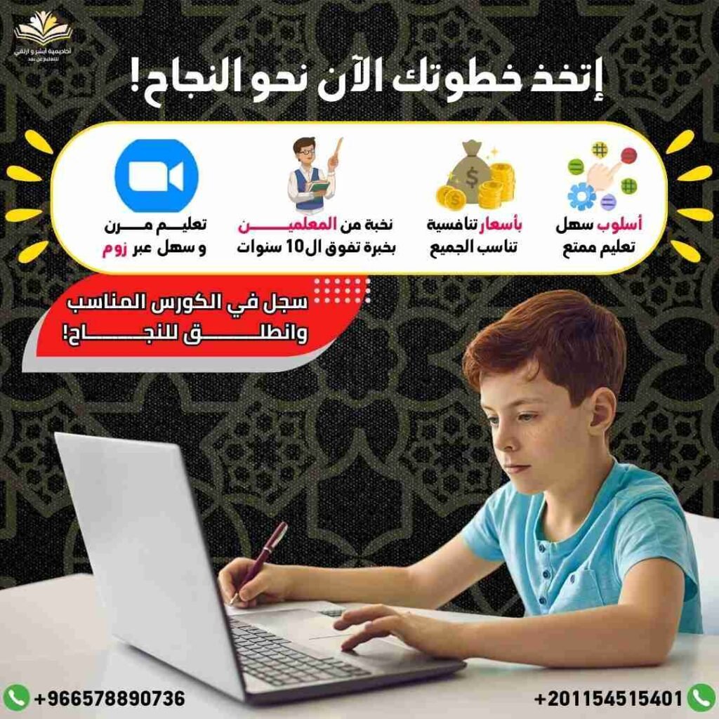 تصميمات احترافية لاكاديمية تاسيس اون لاين _ ريتش بيك للتسويق الالكتروني