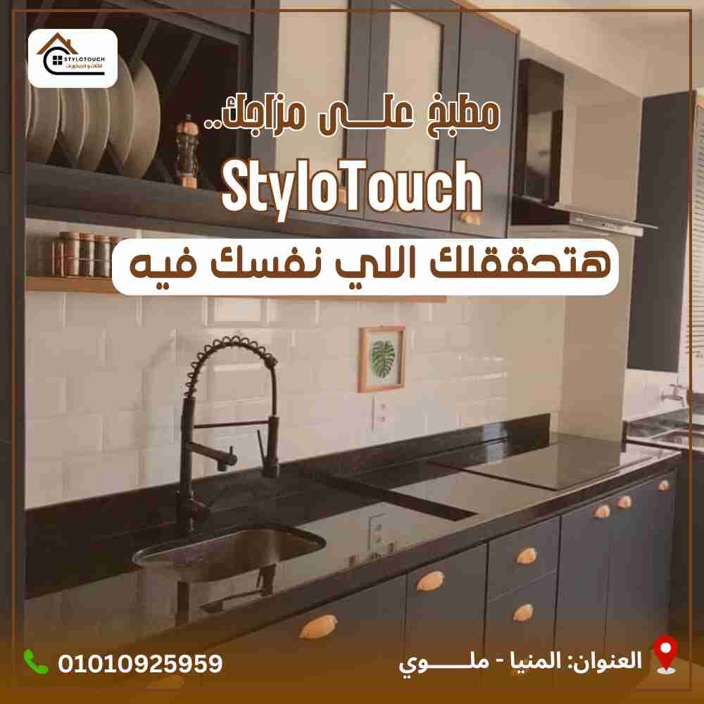تصميمات احترافية لمجال الاثاث والديكور _ ريتش بيك للتسويق الالكتروني