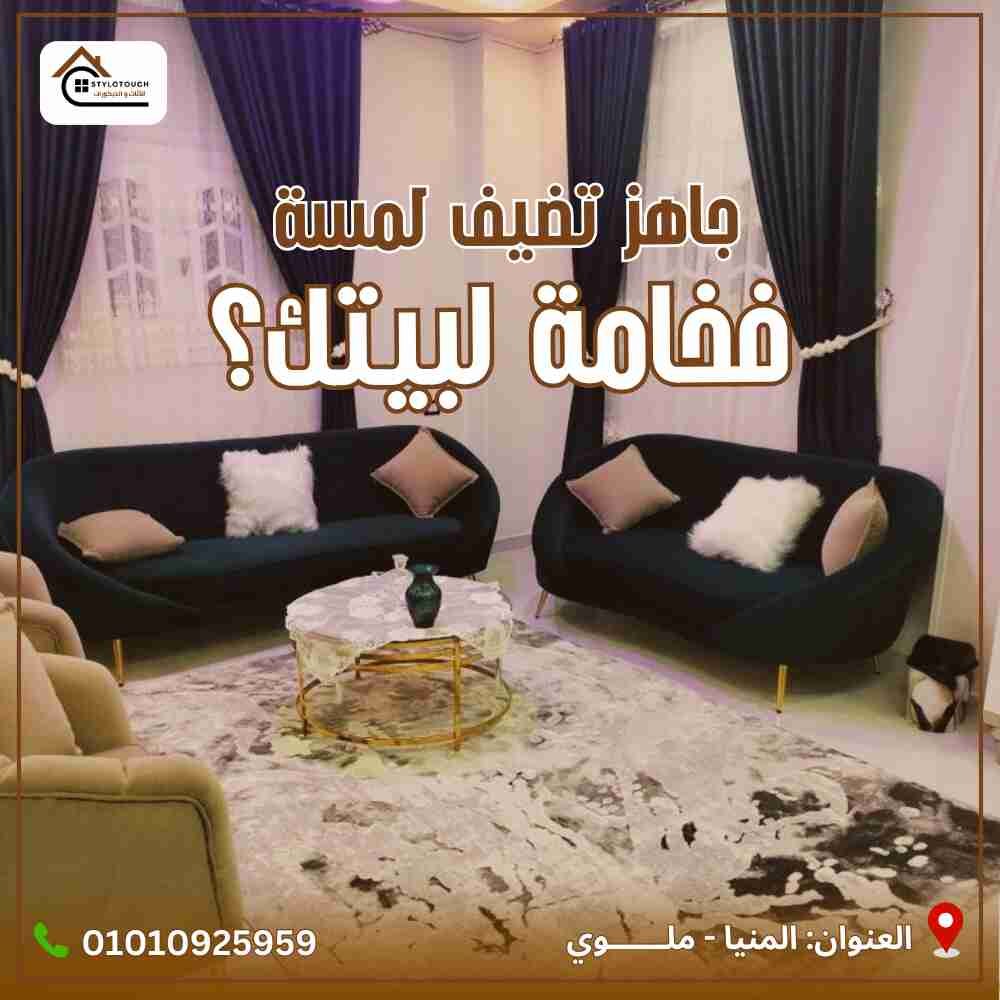 تصميمات احترافية لمجال الاثاث والديكور _ ريتش بيك للتسويق الالكتروني