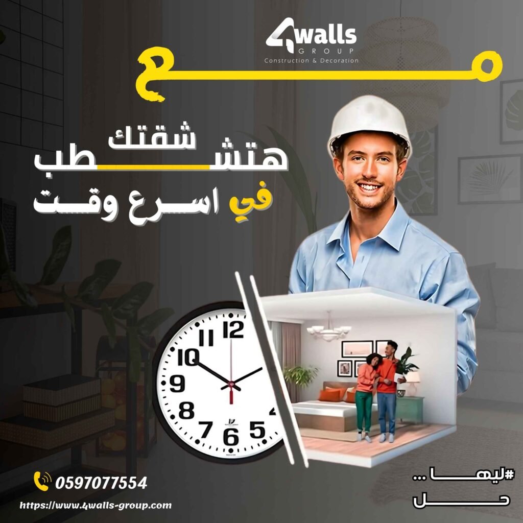 شركة ريتش بيك للتسويق الالكتروني