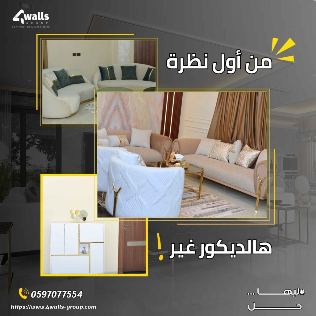 شركة ريتش بيك للتسويق الالكتروني