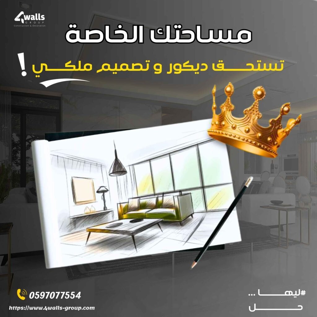 شركة ريتش بيك للتسويق الالكتروني