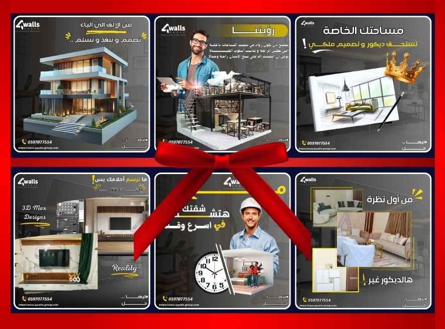 شركة ريتش بيك للتسويق الالكتروني