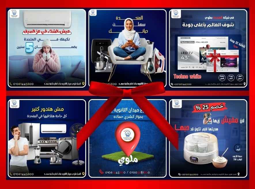 شركة ريتش بيك للتسويق الالكتروني تصميميات المتحدة