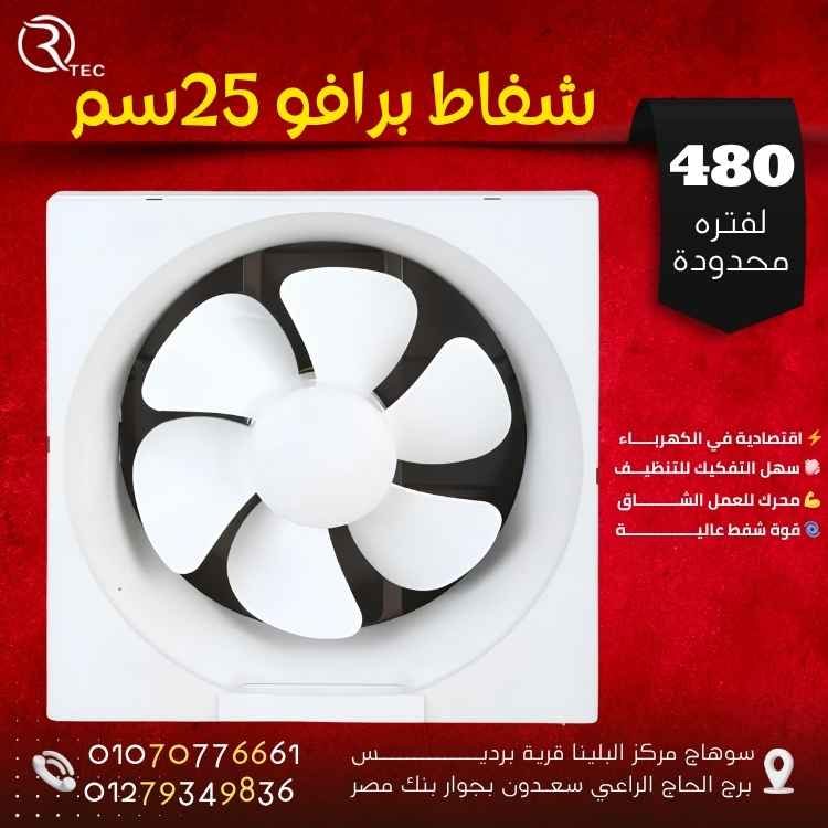 شركة ريتش بيك للتسويق الالكتروني