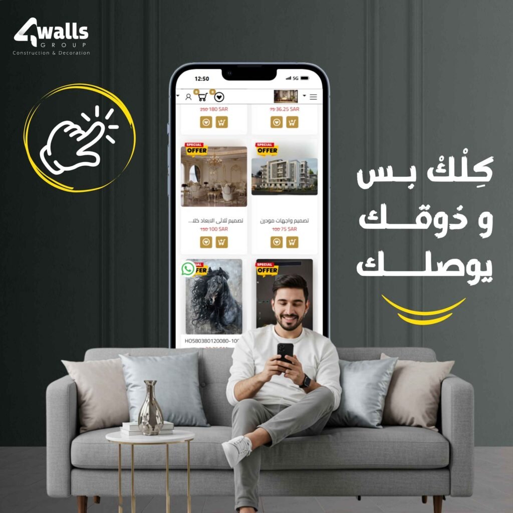شركة ريتش بيك للتسويق الالكتروني