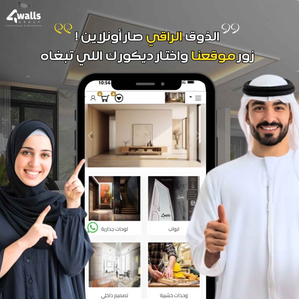 شركة ريتش بيك للتسويق الالكتروني