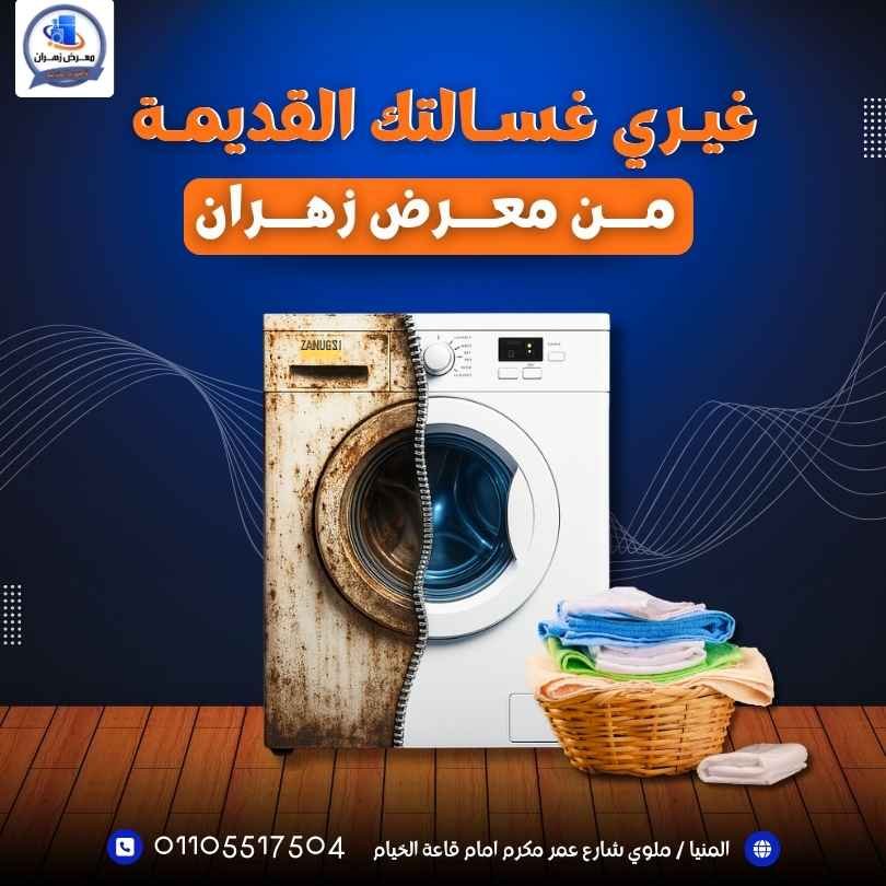 شركة ريتش بيك للتسويق الالكتروني