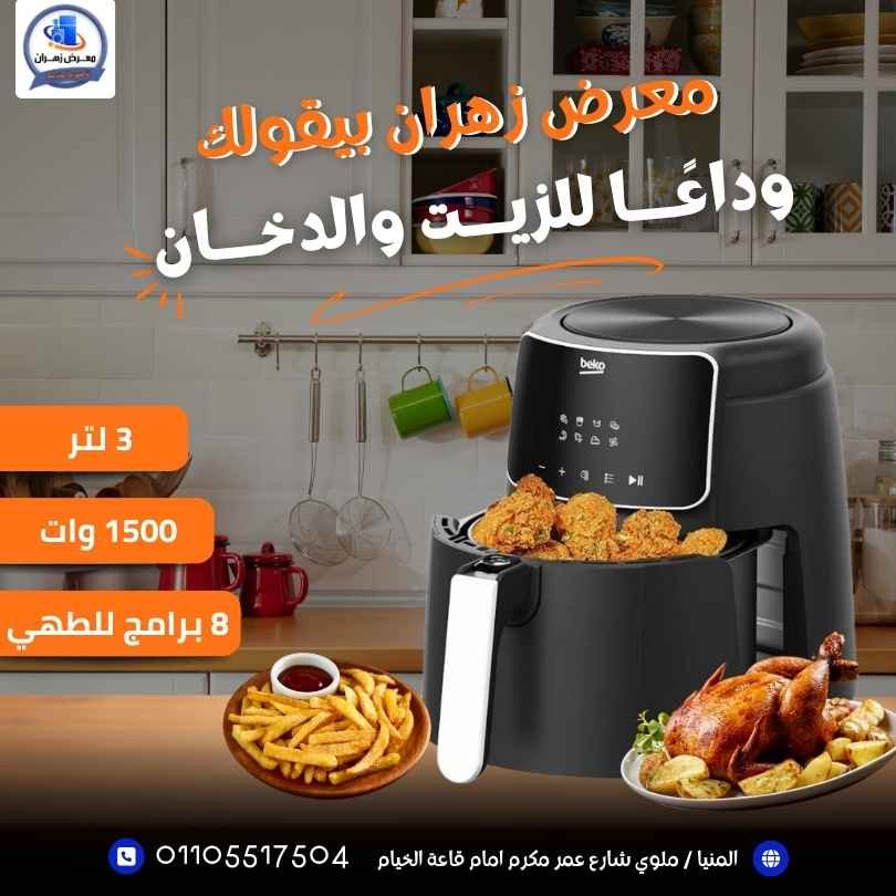 شركة ريتش بيك للتسويق الالكتروني