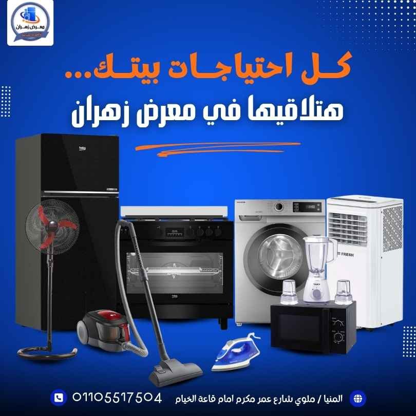 شركة ريتش بيك للتسويق الالكتروني