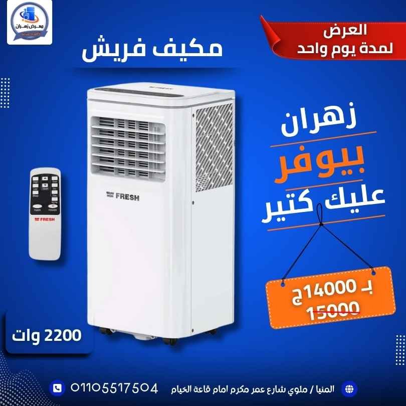 شركة ريتش بيك للتسويق الالكتروني