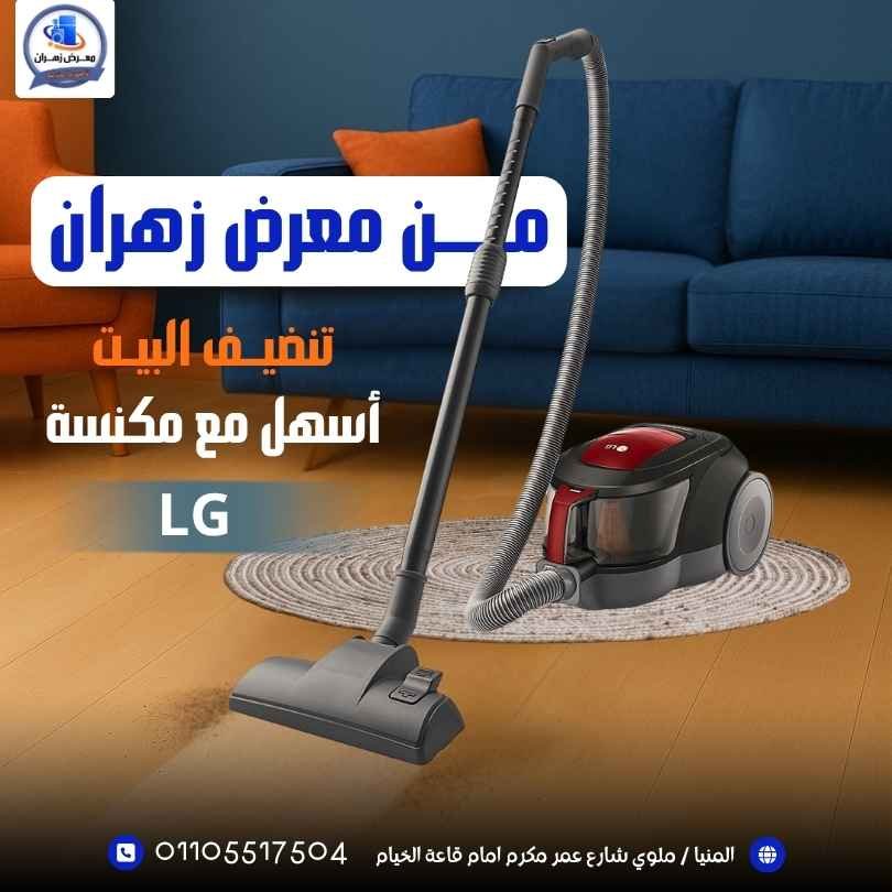 شركة ريتش بيك للتسويق الالكتروني