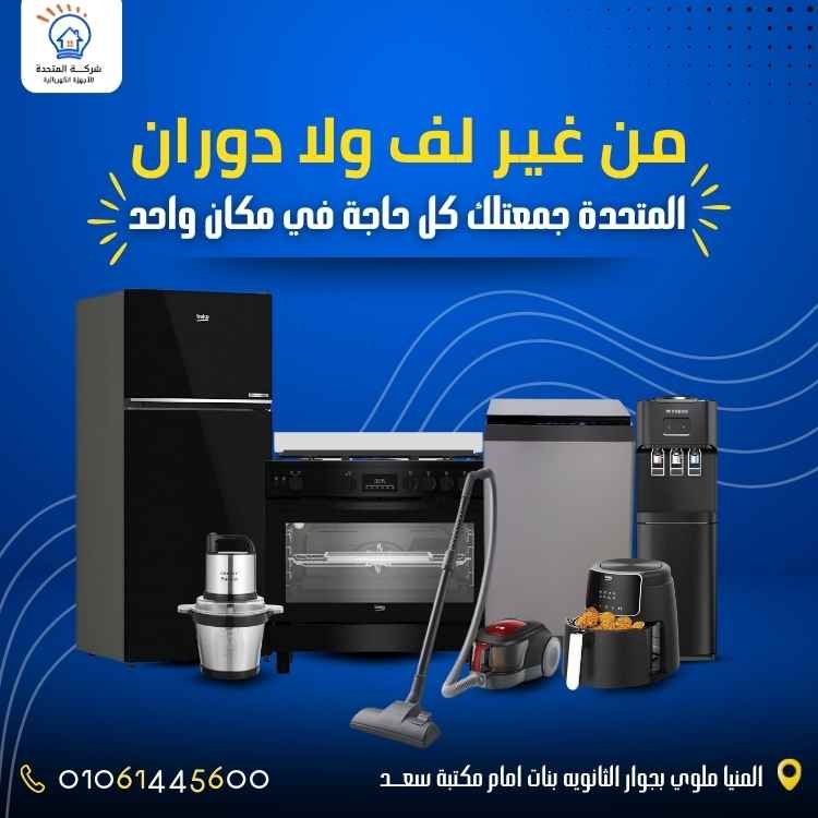 شركة ريتش بيك للتسويق الالكتروني