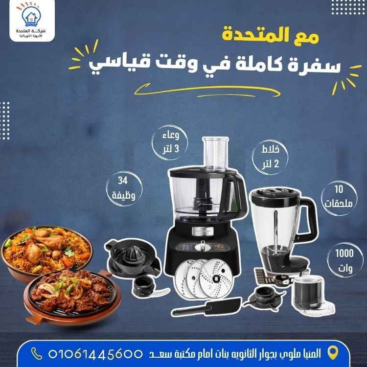 شركة ريتش بيك للتسويق الالكتروني