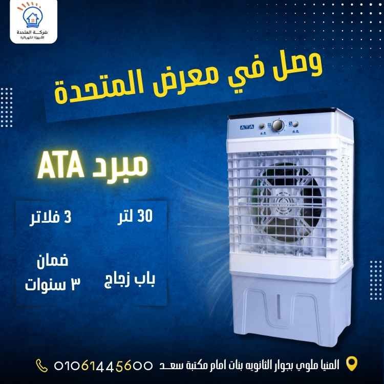 شركة ريتش بيك للتسويق الالكتروني