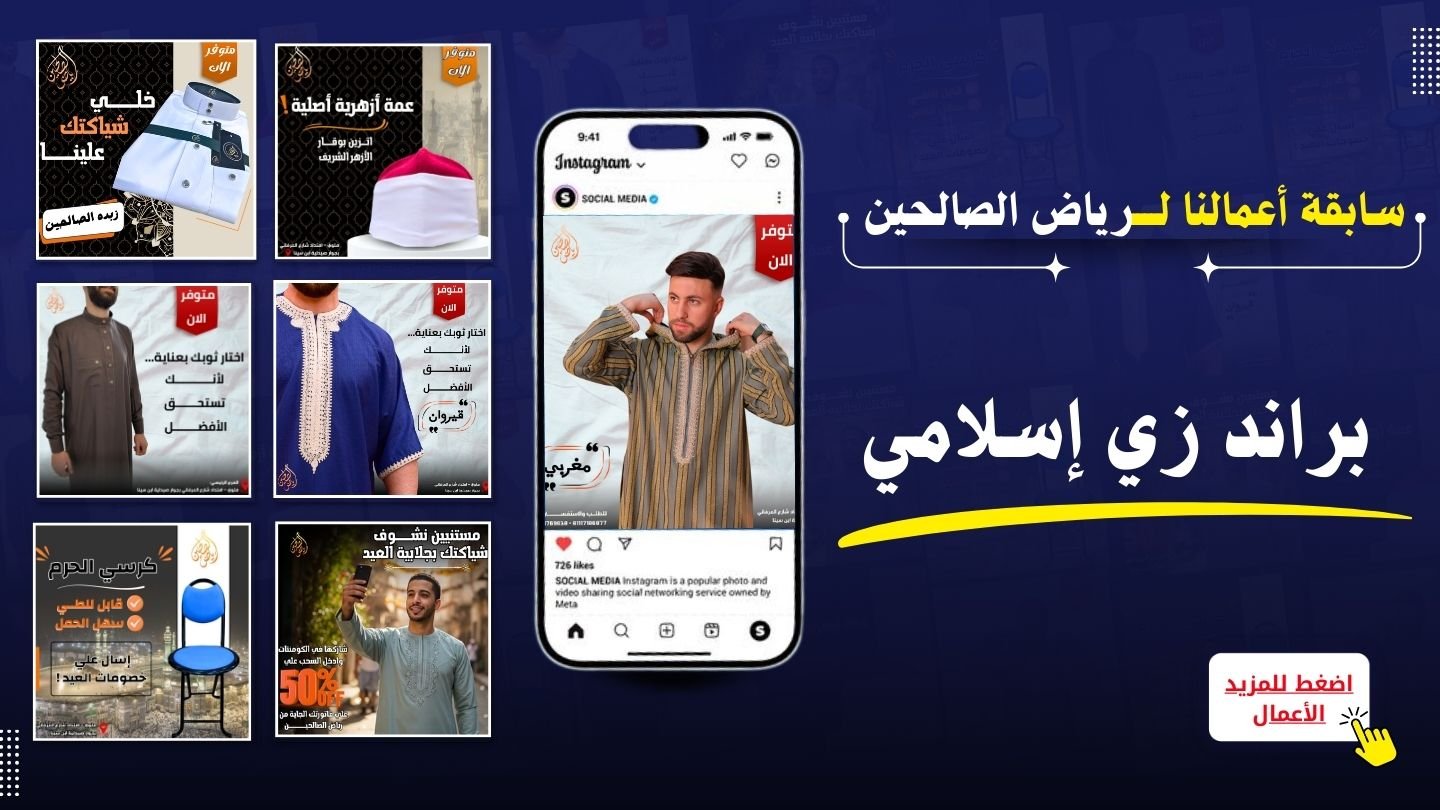 Socail media Graphic Design 
