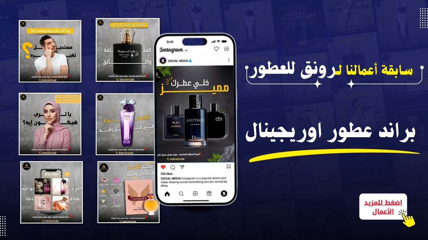 Socail media Graphic Design 