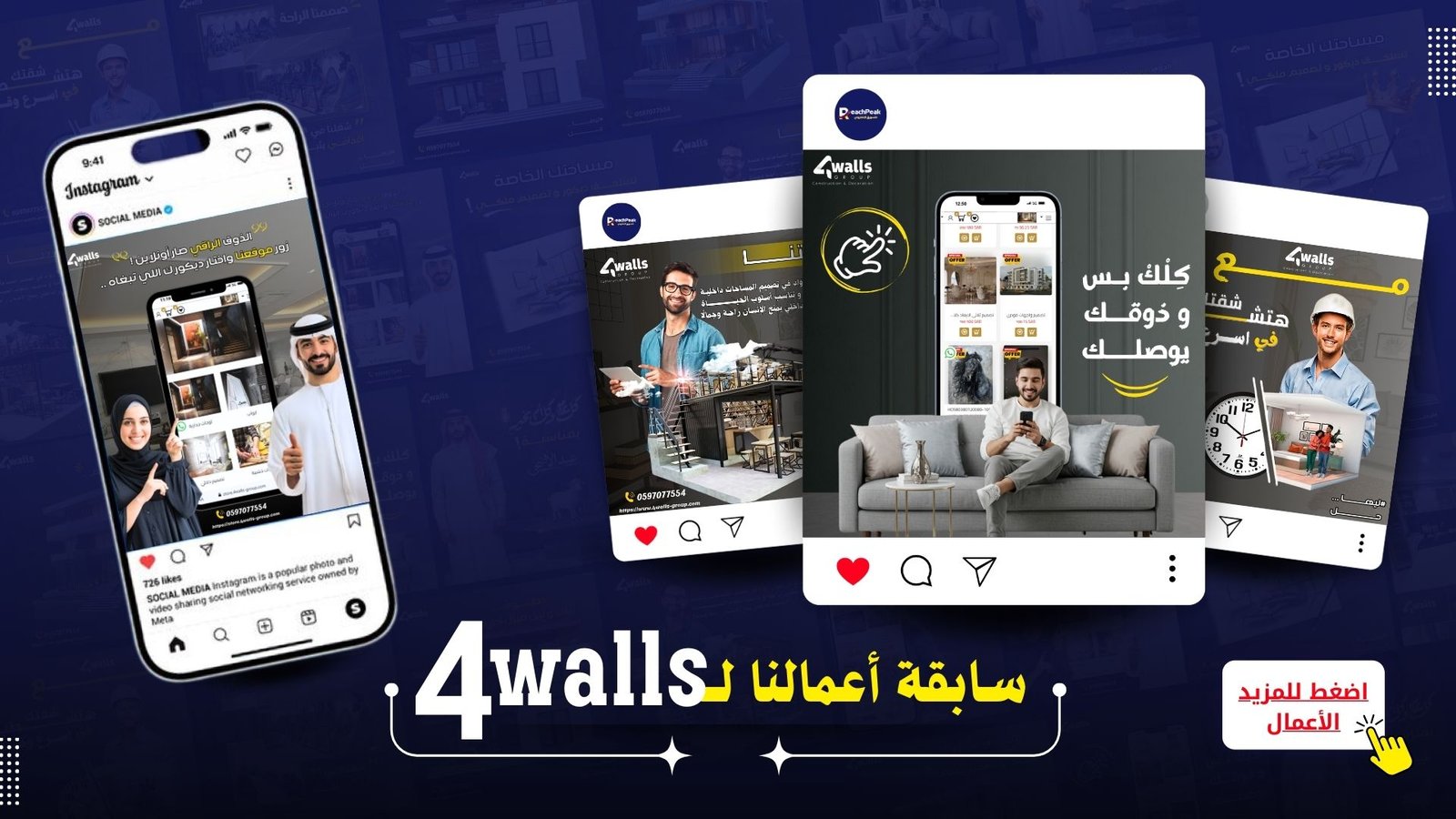Socail media Graphic Design 